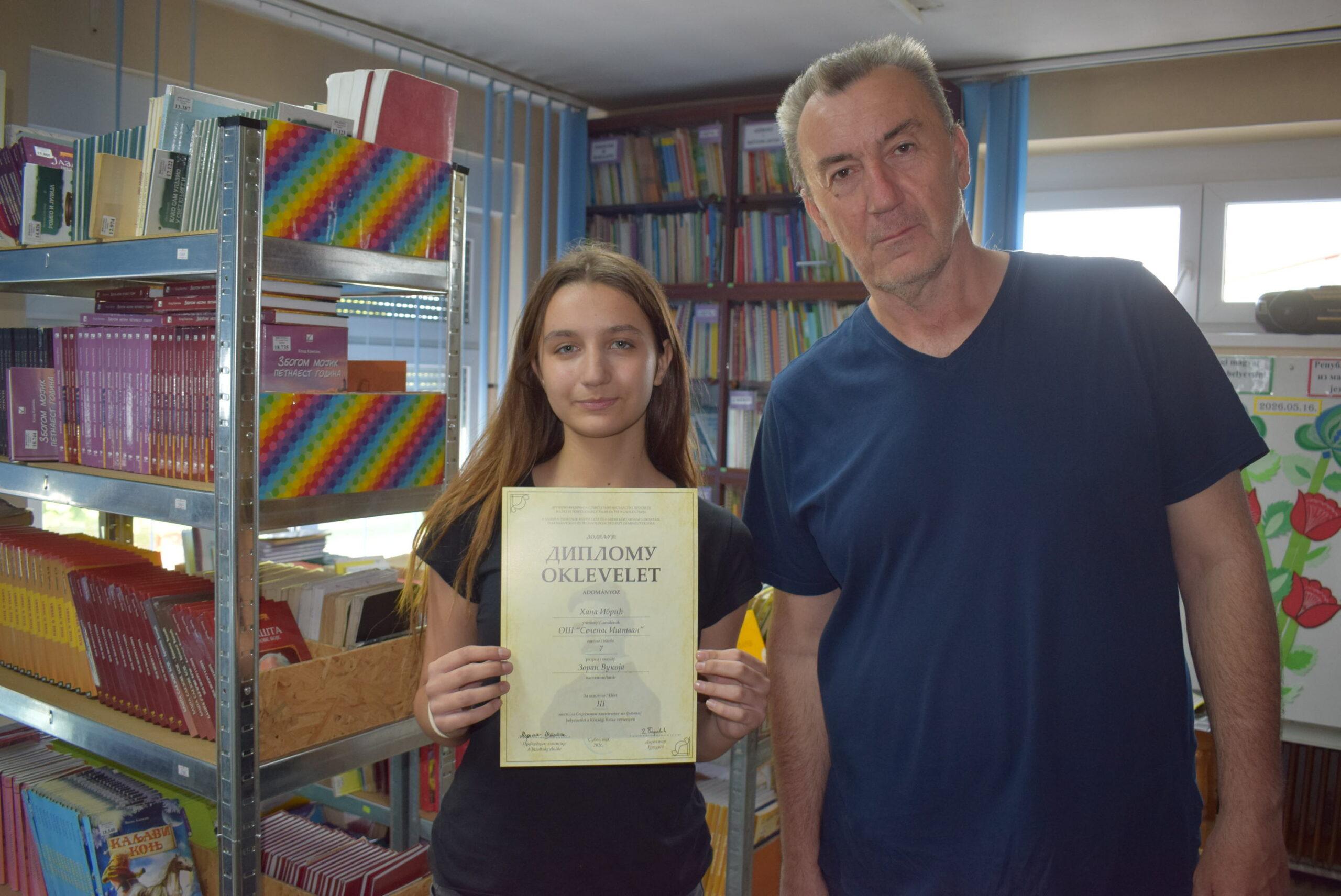 Окружно такмичење из физике