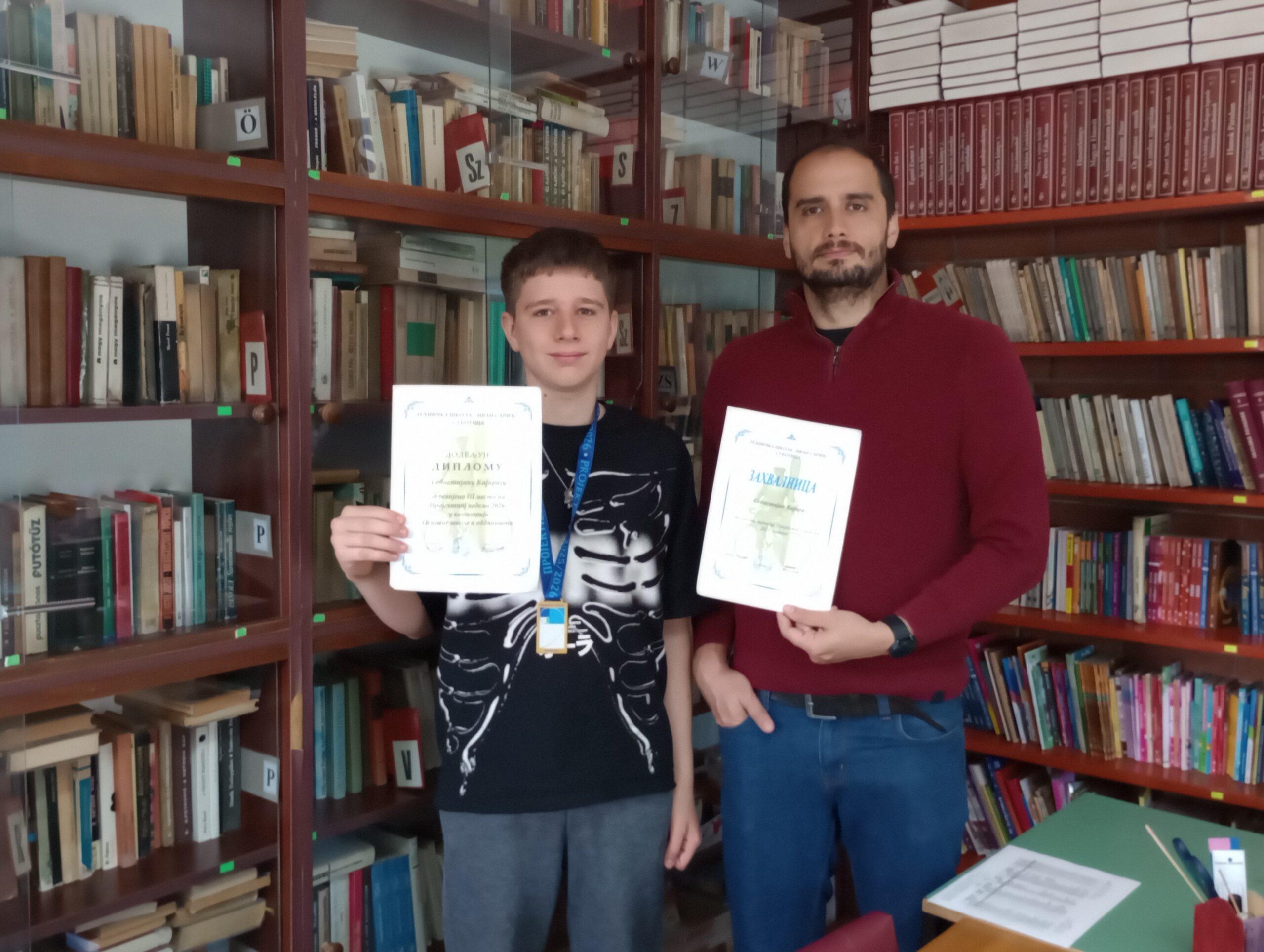 Такмицење из информатике „Пројектна Недеља“